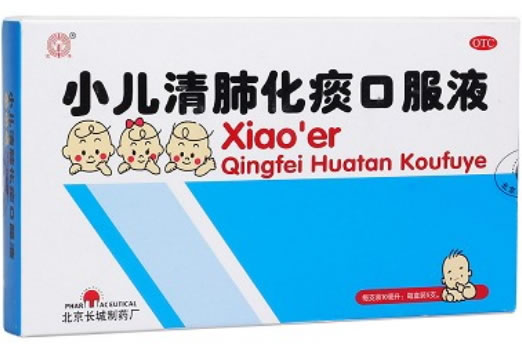 京丰小儿清肺化痰口服液招商代理 5支 长城制药