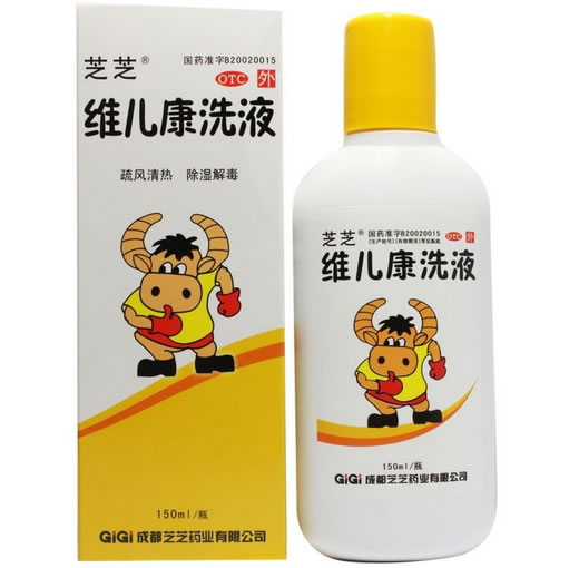 芝芝维儿康洗液招商代理 150ml
