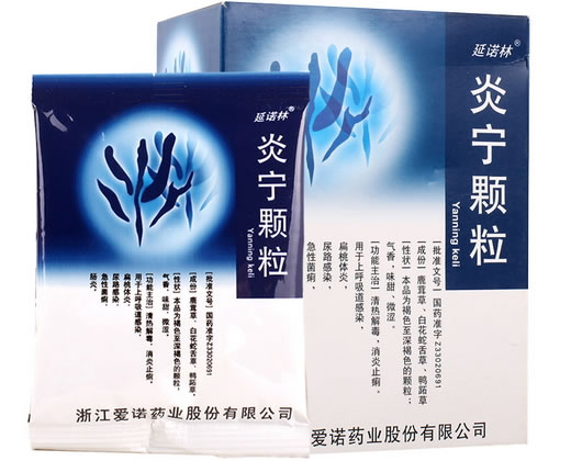 延诺林炎宁颗粒招商代理 6袋