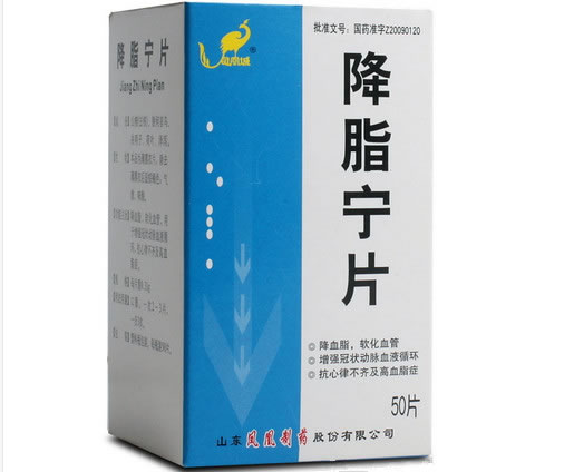 凤凰城降脂宁片招商代理 50片