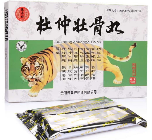 德昌祥杜仲壮骨丸招商代理 100丸 德昌祥药业