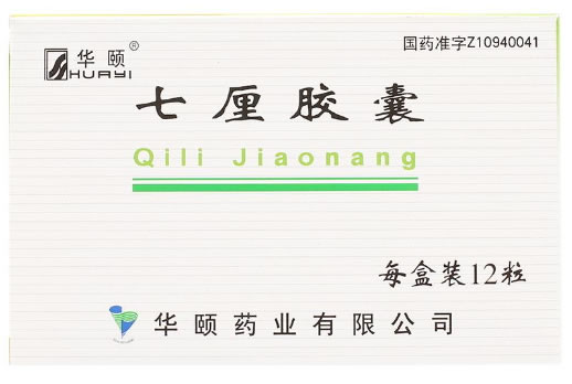 华颐七厘胶囊招商代理 0.5g*12粒