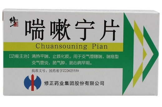 修正喘嗽宁片招商代理 24片