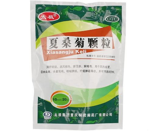 太极夏桑菊颗粒招商代理 20袋 桐君阁药厂