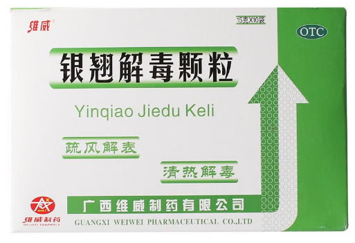 维威银翘解毒颗粒招商代理 10袋