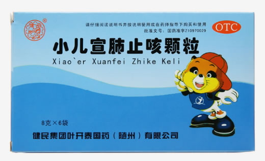 健民小儿宣肺止咳颗粒招商代理 6袋 健民集团叶开泰国药
