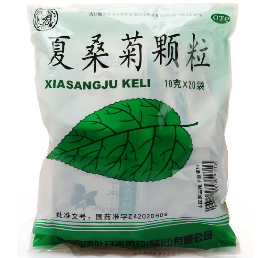 健民夏桑菊颗粒招商代理 20袋 健民集团