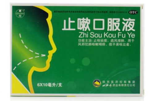 山海丹止嗽口服液招商代理 6支 山海丹药业