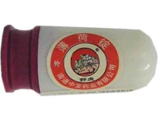 薄荷锭招商代理 :薄荷锭 4g 南通中宝药业