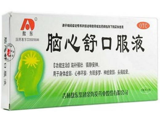 敖东脑心舒口服液招商代理 10支 吉林敖东