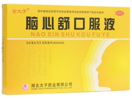 金太子脑心舒口服液招商代理 12支 金太子