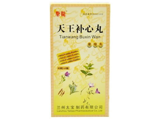 唐龙天王补心丸招商代理 兰州太宝制药