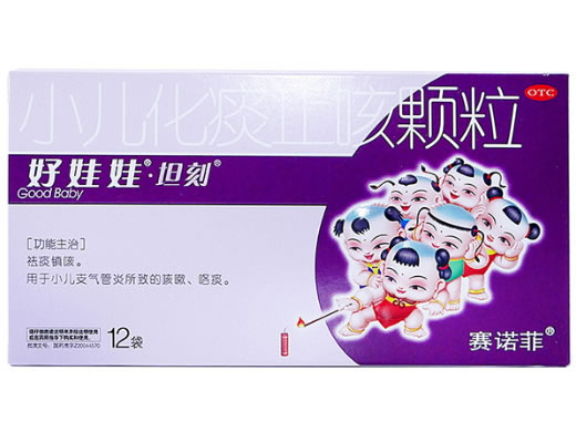 好娃娃/坦刻小儿化痰止咳颗粒招商代理 12袋