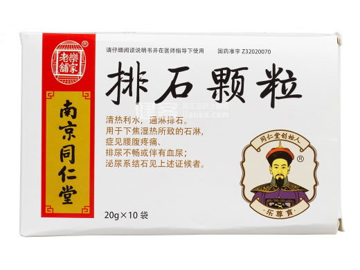 乐家老铺排石颗粒招商代理 10袋