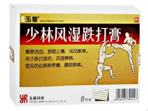 少林风湿跌打膏招商代理 :少林风湿跌打膏 7cm*10cm*8贴 辽宁玉皇药业