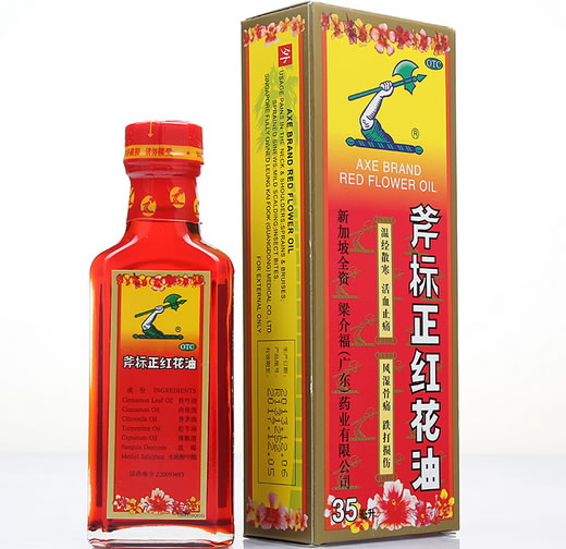斧标正红花油招商代理 35ml