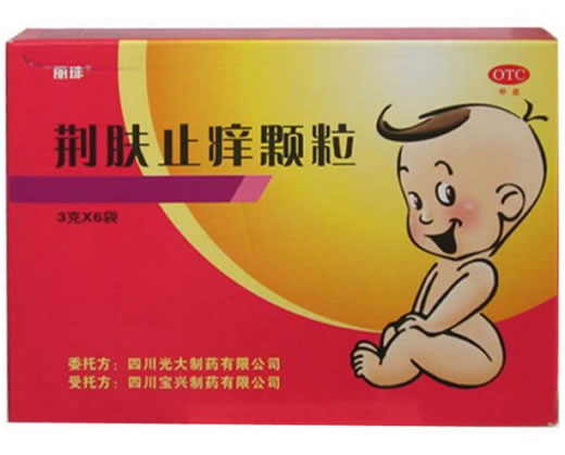 荆肤止痒颗粒招商代理 6袋 光大制药