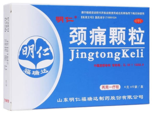 明仁/福瑞达颈痛颗粒招商代理 6袋