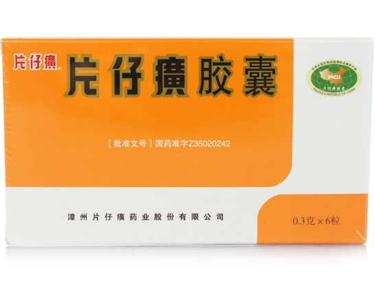 片仔癀片仔癀胶囊招商代理 6粒