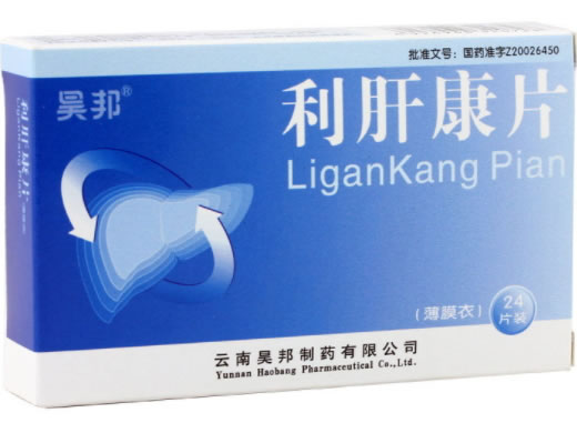 昊邦利肝康片招商代理 24片