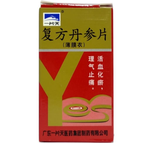 复方丹参片招商代理 :复方丹参片 0.31g*60s 广东一片天医药集团制药