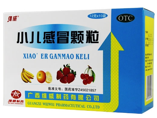 维威小儿感冒颗粒招商代理 10袋