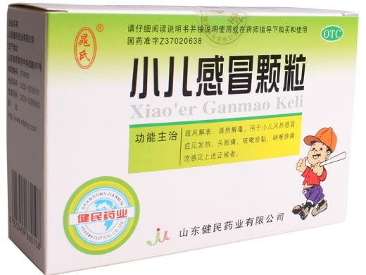小儿感冒颗粒招商代理 :小儿感冒颗粒 6g*10袋 山东健民药业
