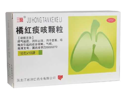 三原橘红痰咳颗粒招商代理 10袋 黑龙江省济仁药业