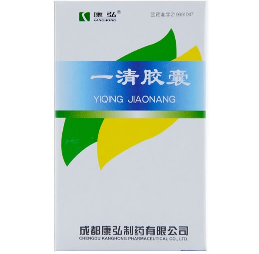 一清胶囊