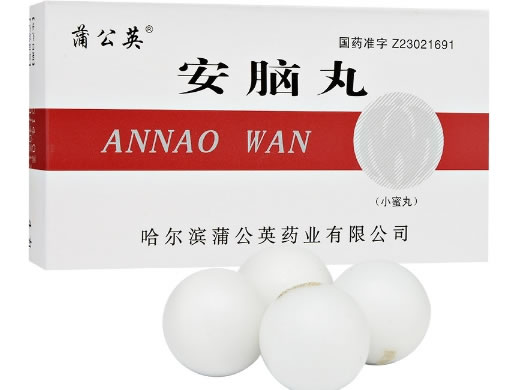 安脑丸