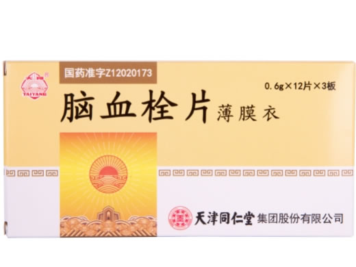 太阳脑血栓片招商代理 36片 天津同仁堂集团