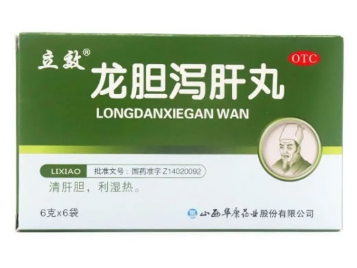 立效龙胆泻肝丸招商代理 