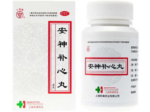 上药牌安神补心丸招商代理 300丸