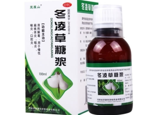 王屋山冬凌草糖浆招商代理 100ml