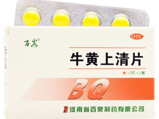 百泉牛黄上清片招商代理 24片