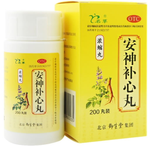 名草安神补心丸招商代理 200丸