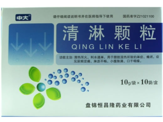 中大清淋颗粒招商代理 10袋