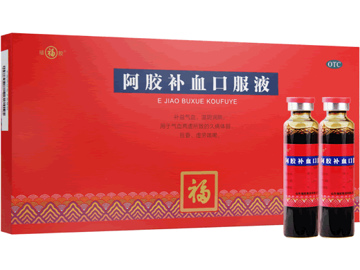 福胶阿胶补血口服液招商代理 20ml*10支