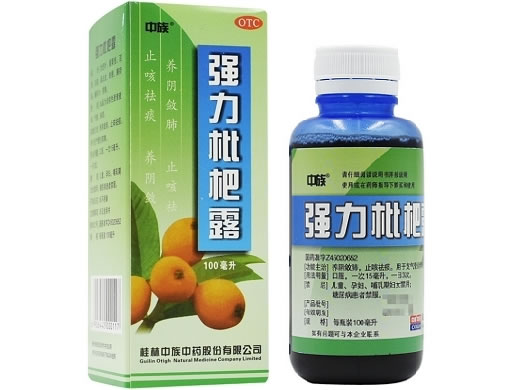 中族强力枇杷露招商代理 