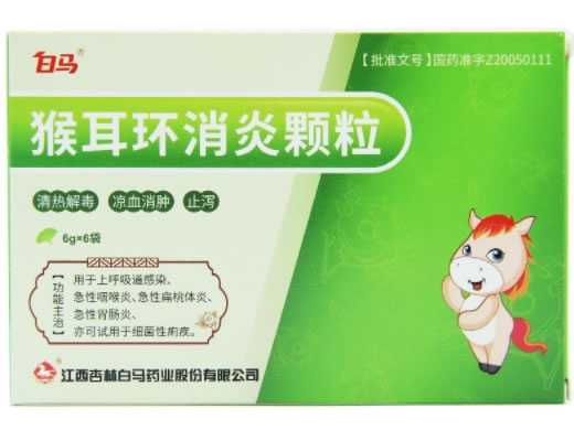 白马猴耳环消炎颗粒招商代理 白马