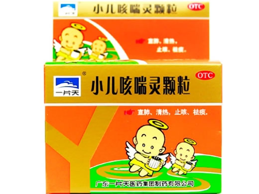 一片天小儿咳喘灵颗粒招商代理 一片天 12袋