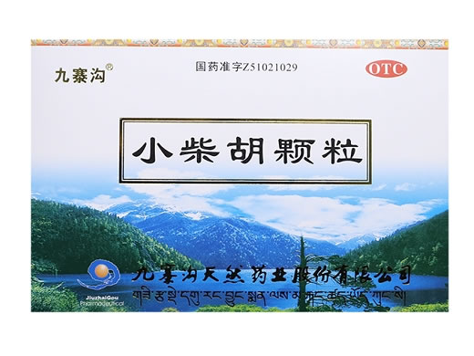 九寨沟小柴胡颗粒招商代理 10袋 九寨沟天然药业