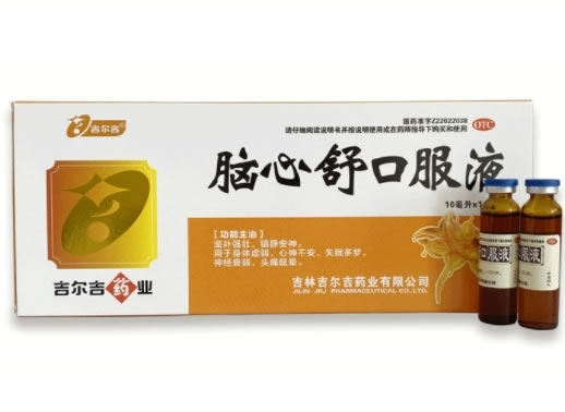 吉尔吉脑心舒口服液招商代理 10支