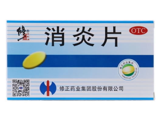 修正消炎片招商代理 24片