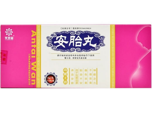 芙蓉堂安胎丸招商代理 