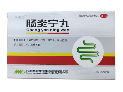 摩美得肠炎宁丸招商代理 72丸