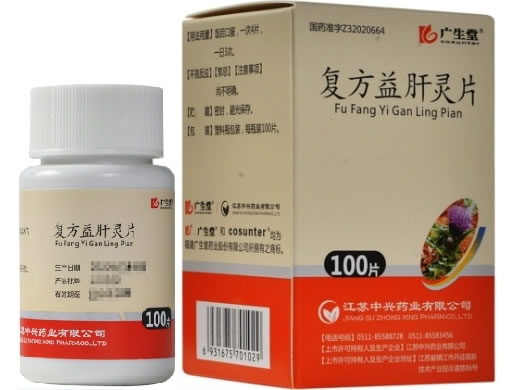 广生堂复方益肝灵片招商代理 广生堂