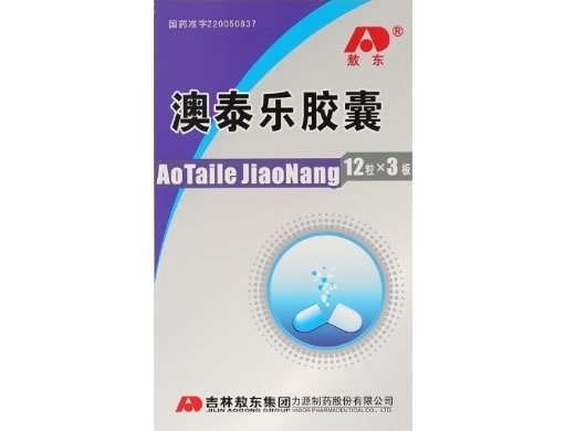 澳泰乐胶囊