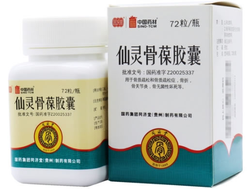 同济堂/中国药材仙灵骨葆胶囊招商代理 72粒