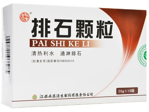 杨济生排石颗粒招商代理 20g*10袋